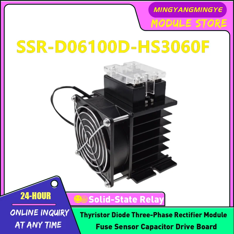 SSR-D0680D SSR-D06100D SSR-D06120D DC solid state relay with radiator fan