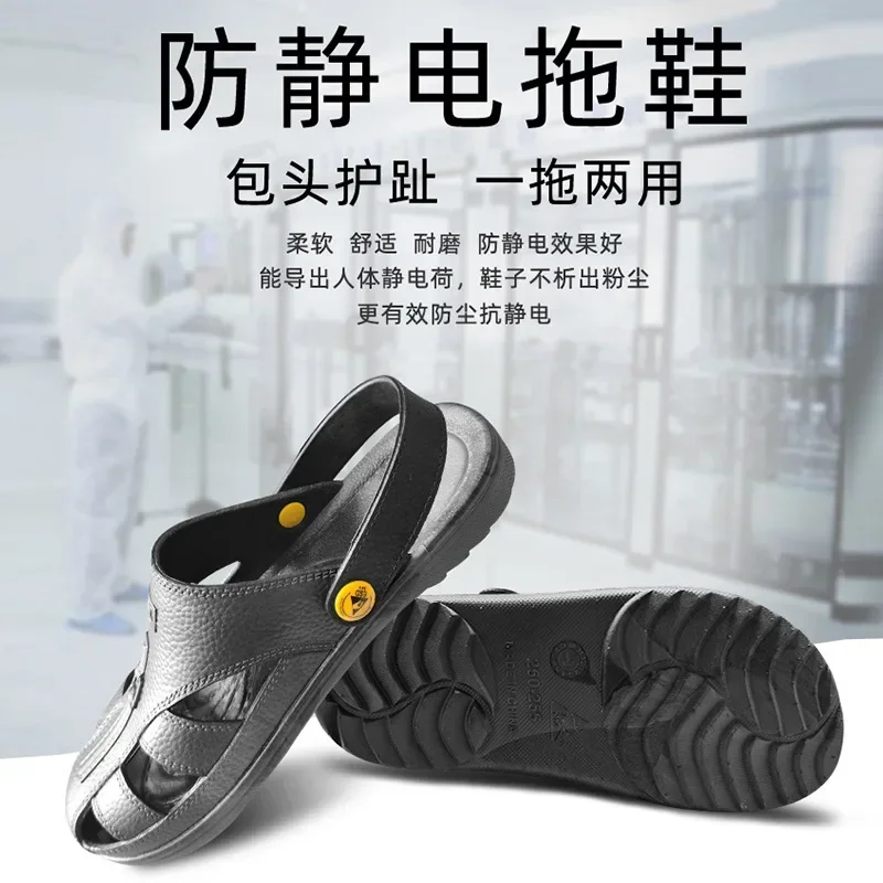 New Dropshipping Anti-static Sandals Men Clogs Slippers Soft Bottom Beach Sandals Clog Men Sandals Breathable Work Shoes