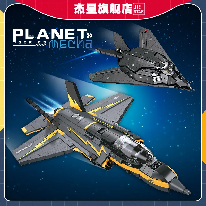 

Military Series Building Blocks F117A Lighting II Model Assembling Toy Stealth Fighter Jet Ornament Children Birthday Gift