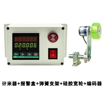 Meter Counter Roller Type Electronic Digital Display Intelligent Induction Length Controller Edge Banding Machine JK76