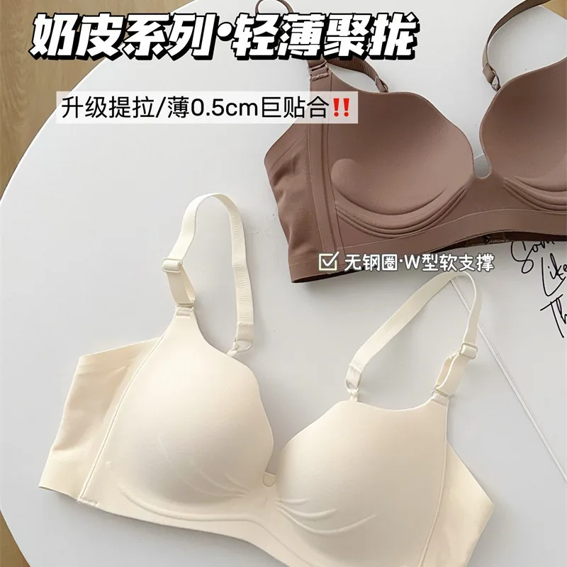 

Close-fitting lifting,lingeriewomensmall chest gathered thin collection of breast anti-sagging soft support no trace of sexy bra