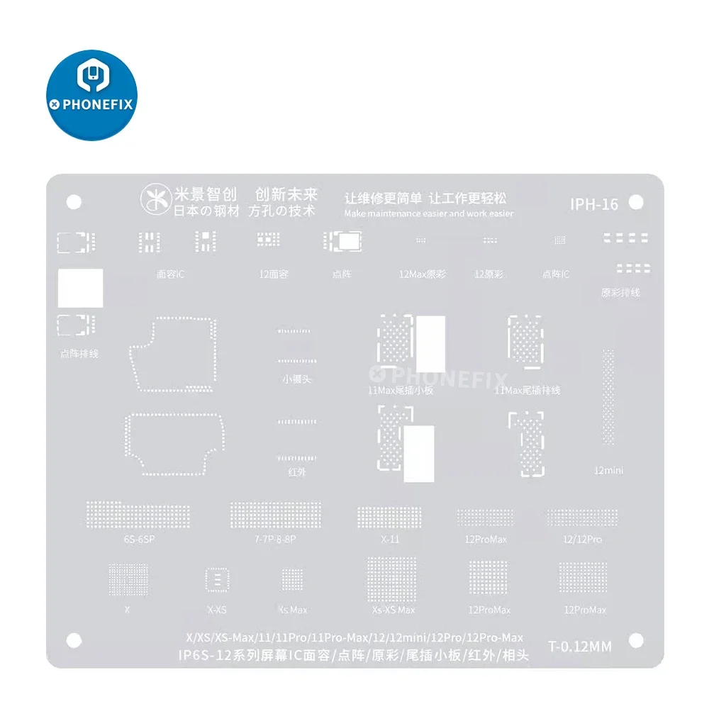 MJ iPH-16 BGA Reballing Stencil For iPhone X-12 PRO MAX Screen IC Face ID Dot Projector True Tone USB Charging IC Japan Tin net