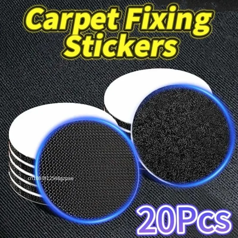 

20 шт., прочные наклейки для фиксации ковров, двусторонние высококлейкие автомобильные фиксированные заплатки, домашние напольные коврики для ног, противоскользящие ленты