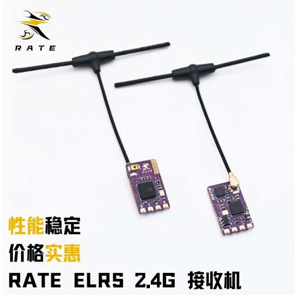 RATE ELRS 2.4G 수신기 FPV 드론 고정익 모델 드론 전송 액세서리 원격 제어 장난감 부품 안정적인 성능