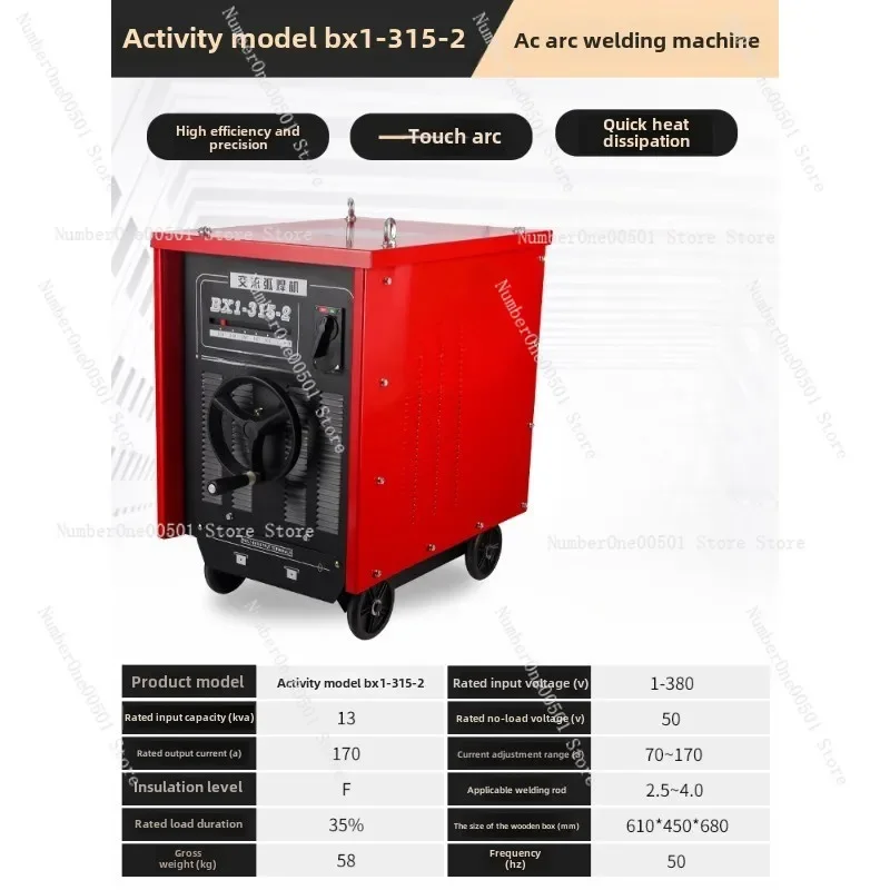 Industrial Ac Arc W…