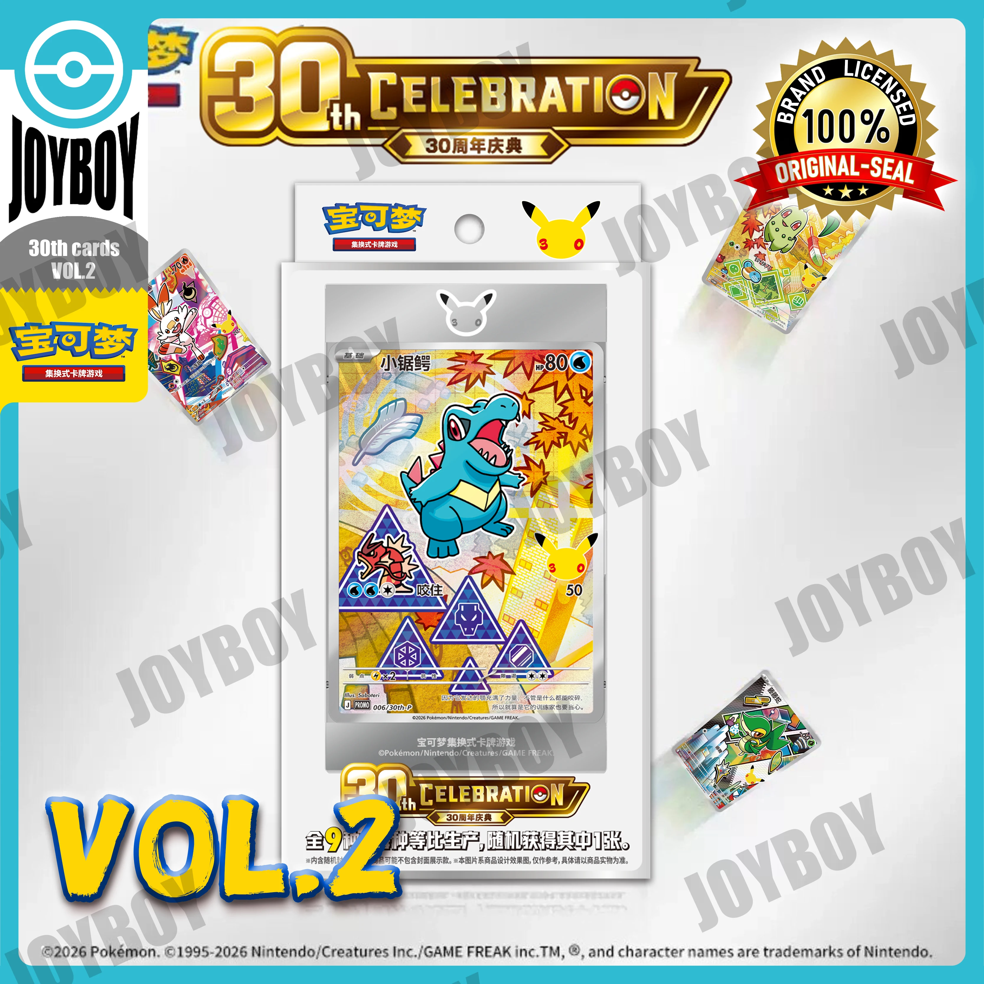※5BOX ［大人気］中国版30th celebration vol.2 100% Original 30th Pokemon Anniversary Celebration Vol.2