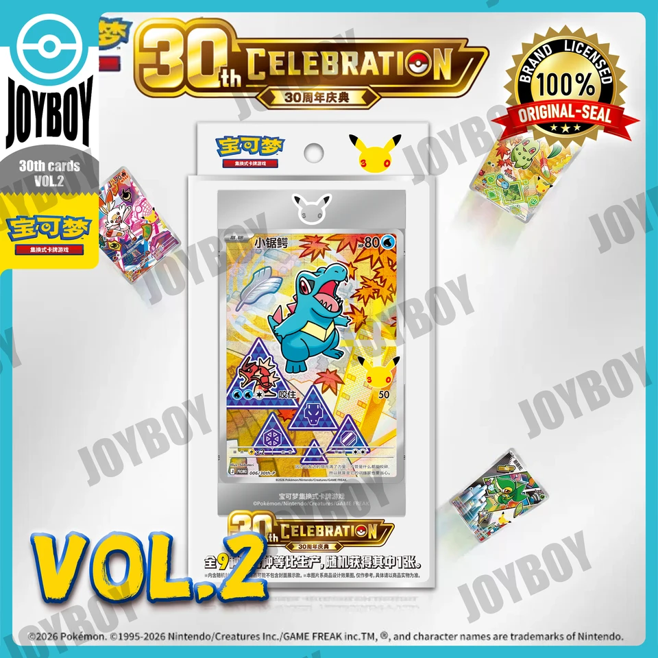 ※10BOX ［大人気］中国版30th celebration vol.2 100% Original 30th Pokemon Anniversary Celebration Vol.2