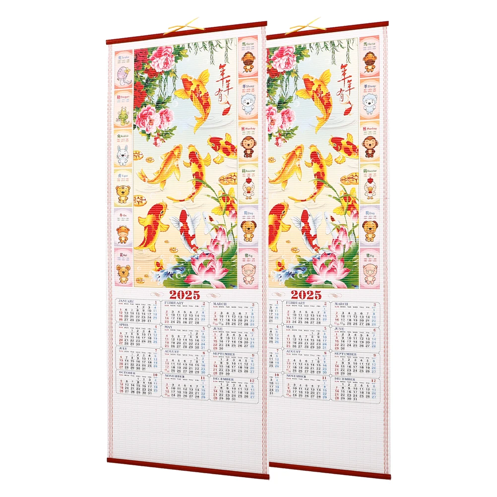 

2pcs Chinese Lunar 2025 Year Of The Snake Calendar Thickened Monthly Wall Calendar For Home Office Decor Imitation Rattan Design