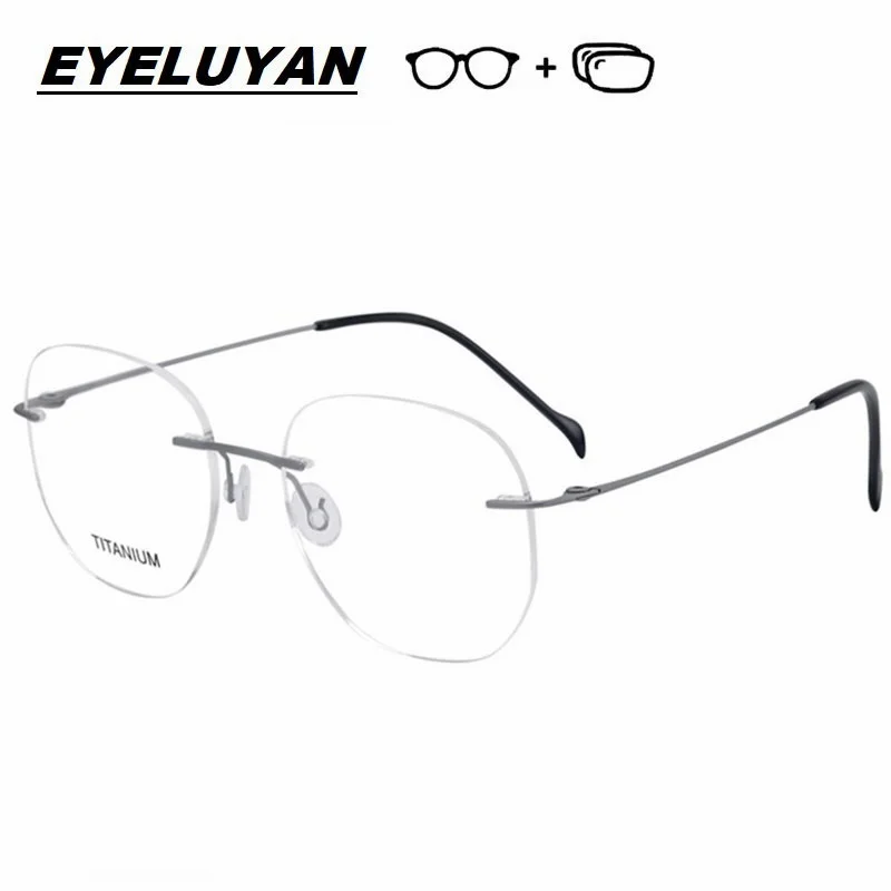 نظارات طبية EYELUYAN خفيفة الوزن وعالية الجودة من التيتانيوم بدون إطار نظارات قصر النظر البصرية للجنسين