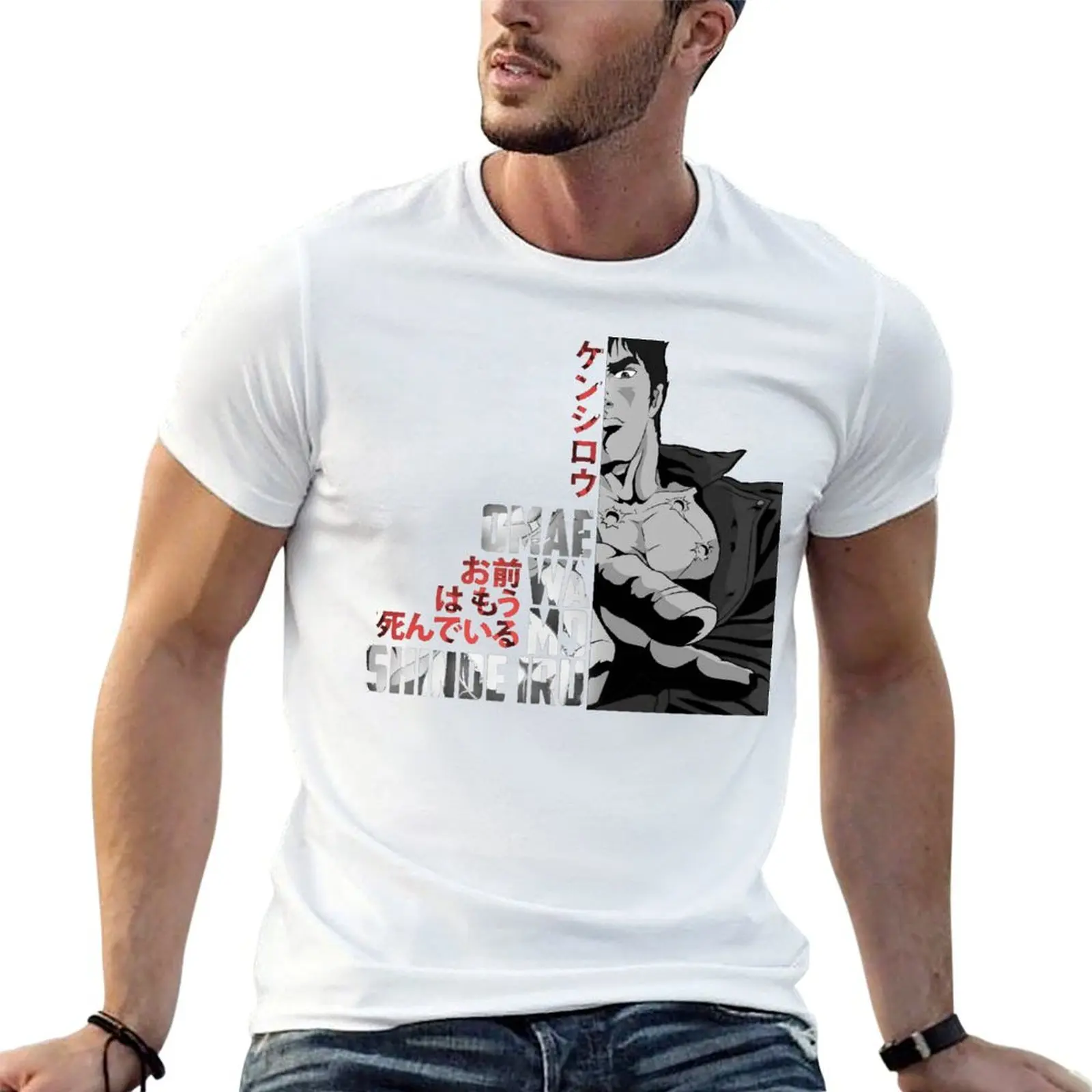 Round Neck Kenshiro Hokuto No Ken For Sale T-shirt  Movement T-shirts Unique Humor Graphic Fitness Eur Size