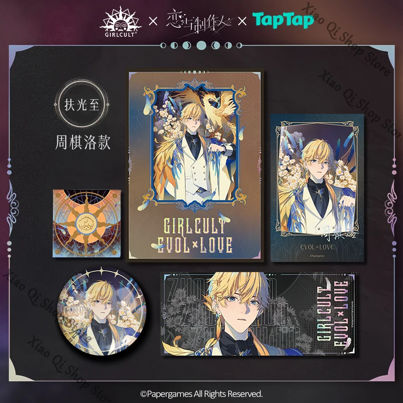 

official Genuine Mr Love Queen’s Choice Game ambitus blusher gift box Fuguang Zhi Kilo High appearance level gift