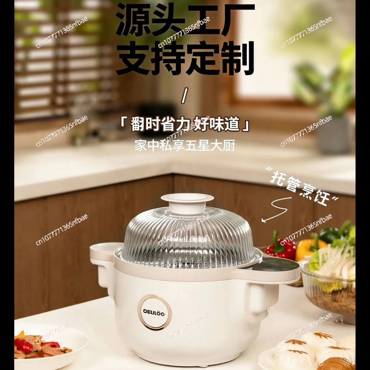 Full Automatic Smokeless Cooking Machine Large Capacity Energy Saving Intelligent Cooking Robot