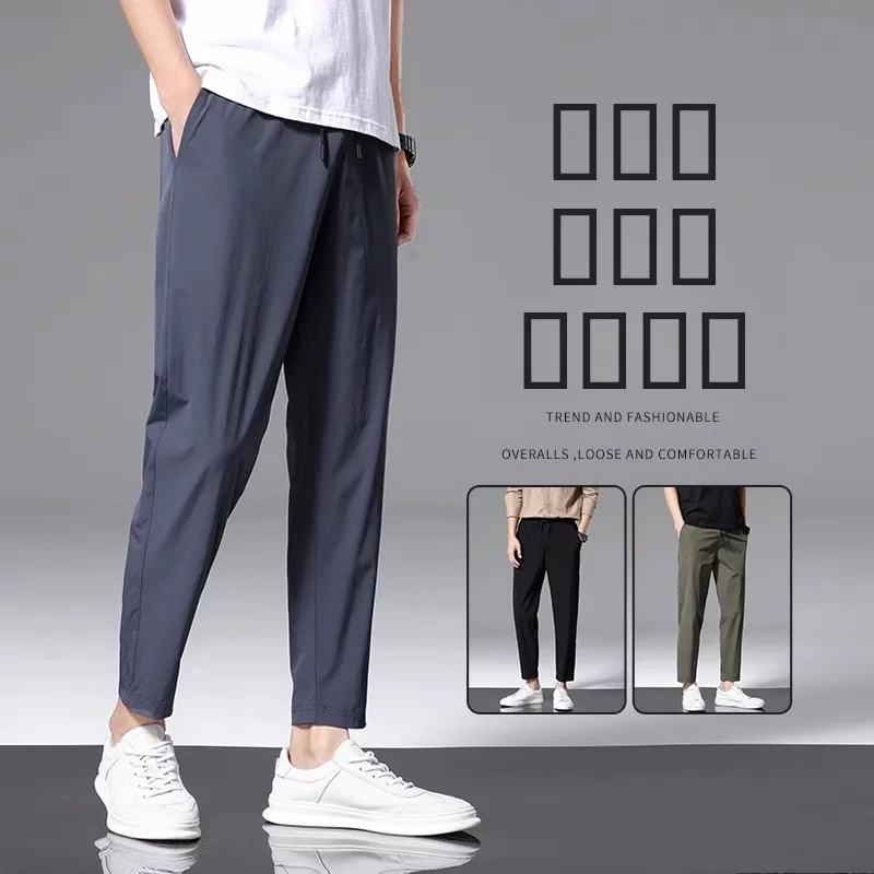 

Casual Loose Straight Leg Men's Pants Nine Points Versatile Summer Sle Quali Small Western Pants High End Faionable Har...