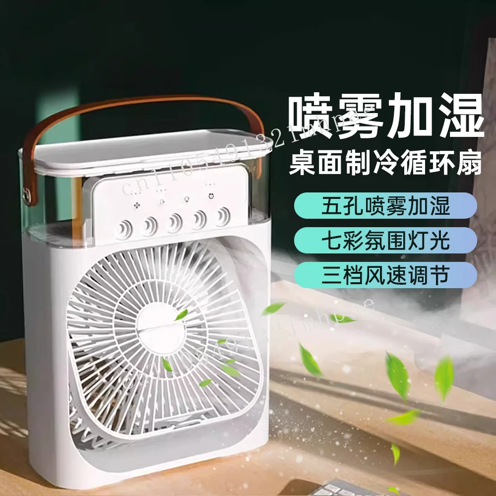 

New Five Hole Spray Fan Home Office Desktop Student Dormitory Atomizing Humidifier Cooler Wholesale direct Selling