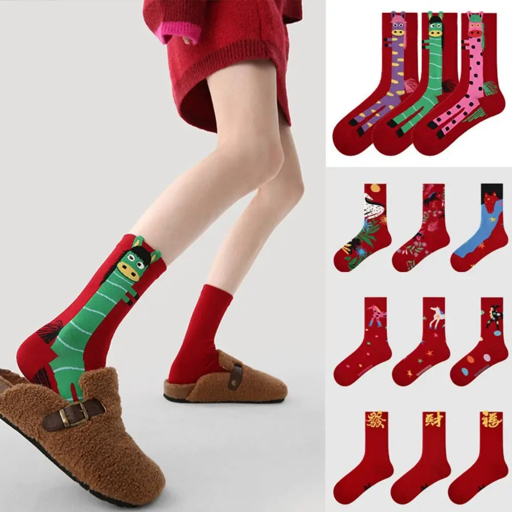 

New Soft Year Horse Socks High-elastic Year 2026 Zodiac Socks Mid-calf Embroidered Red Socks Zodiac Year