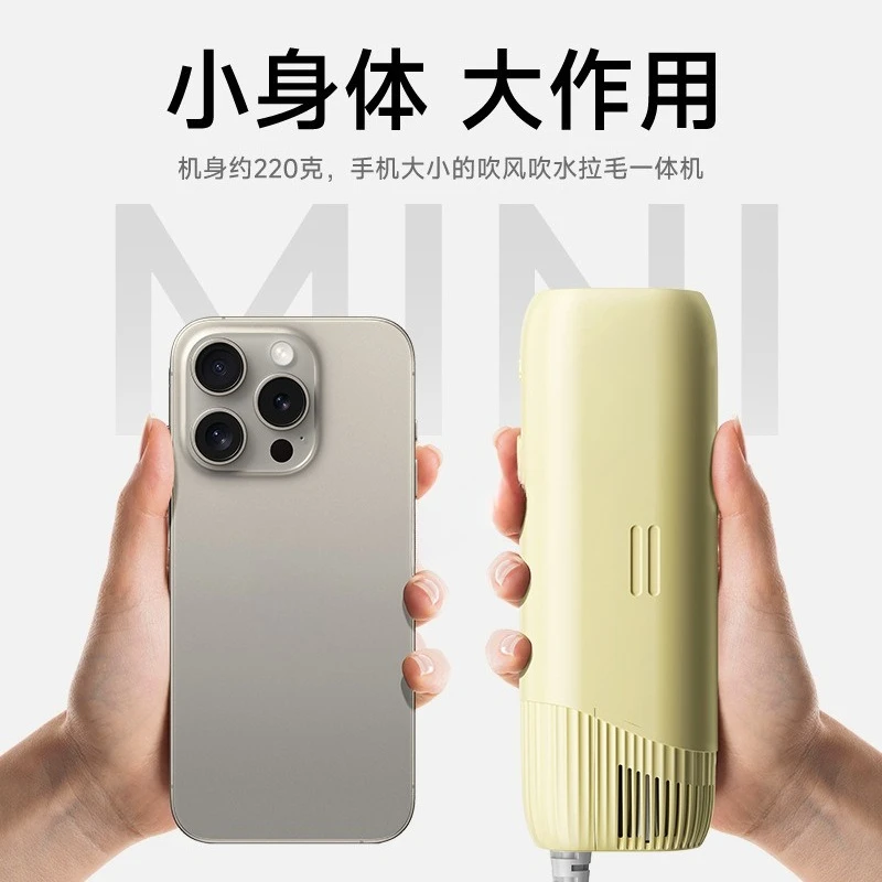 Special Hair Dryer for Cats and Pets, Neck Blowing Hair, Dog Bathing and Drying