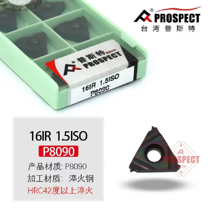PROSPECT CNC Threading Inserts 16ER/16IR 1.0/1.5/2.0/3.0 ISO AG60 AG55 14W P8090U for Hardened Steel High Precision Lathe Tools