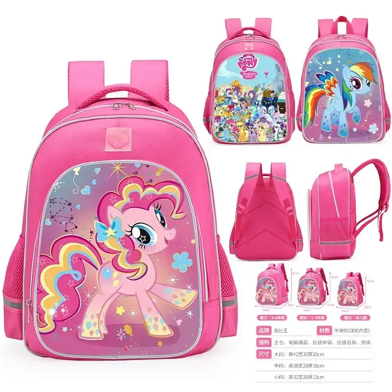 My Little Pony schoolbag primary school students 1-6th grade kindergarten cute unicorn Twilight girl burden reduction backpack