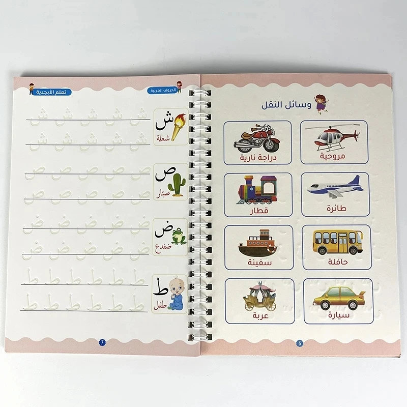 Magic Arabic Copybook Reusable Writing Free Wiping 3D Groove Learning Numbers/Alphabet Math Practice Magic Book for Kids