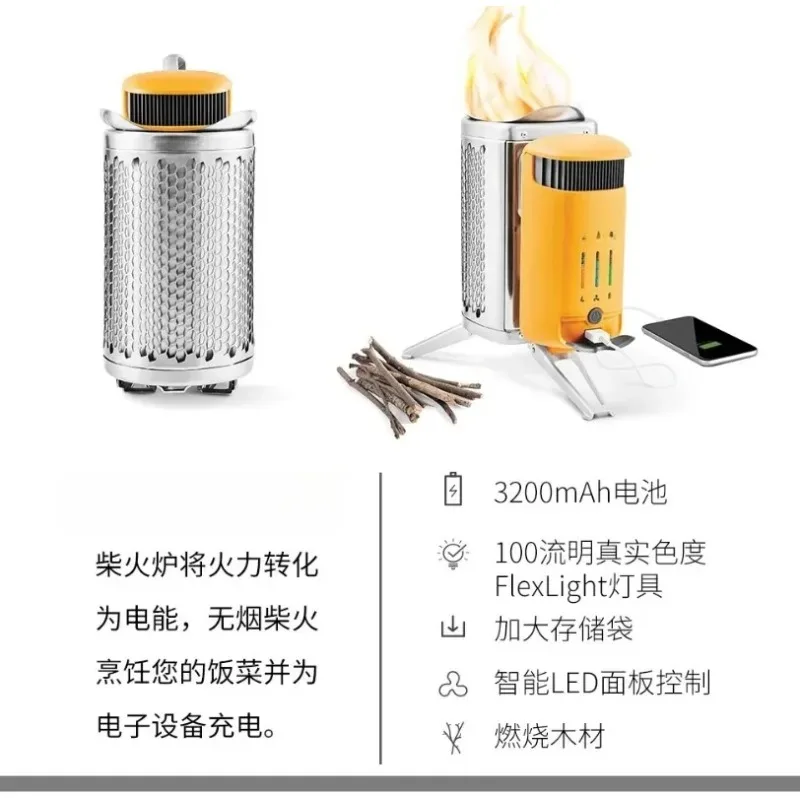 CampStove 2 Portable Wood Burning Camping Stove Thermoelectric USB Charger Smoke-Free for Hiking Backpacking