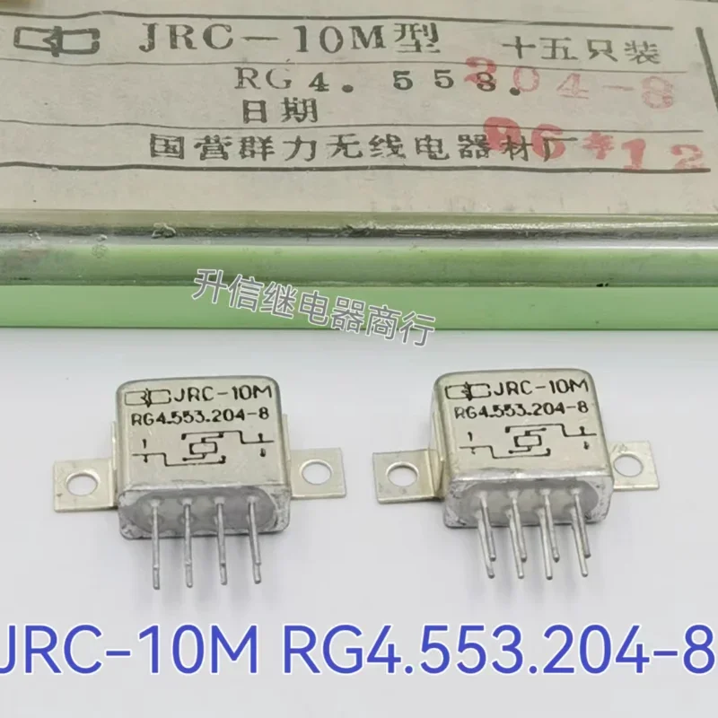 

（Brand New Original）1pcs/lot 100% original genuine relay:JRC-10M JRC-10M/RG4.553.204-8 Metal shell relay