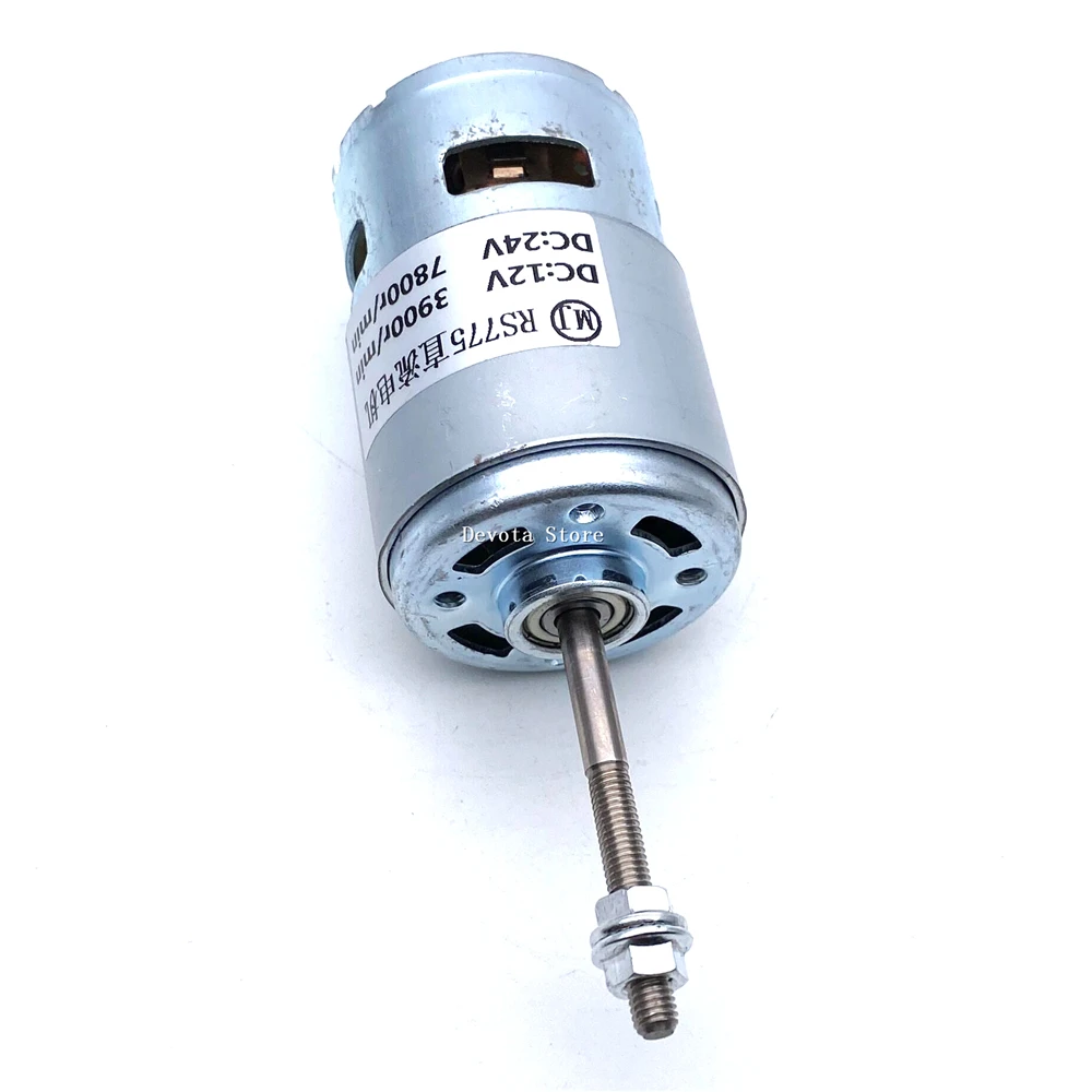 Lawn Mower 775 DC motor 6V 12V 6000RPM 24V 12000RPM Double-bearing screw thread 50MM long shaft motor