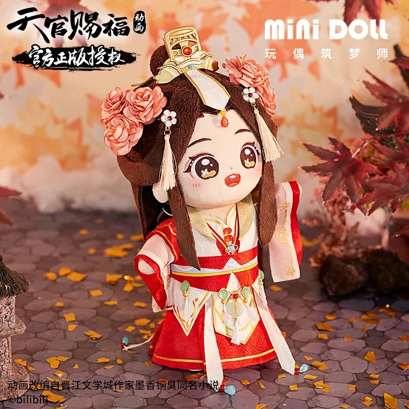 Tian Guan Ci Fu Official Original Xie Lian Plush 20cm MDZS Yueshen Clothes Outfit Cute Fan Xmas