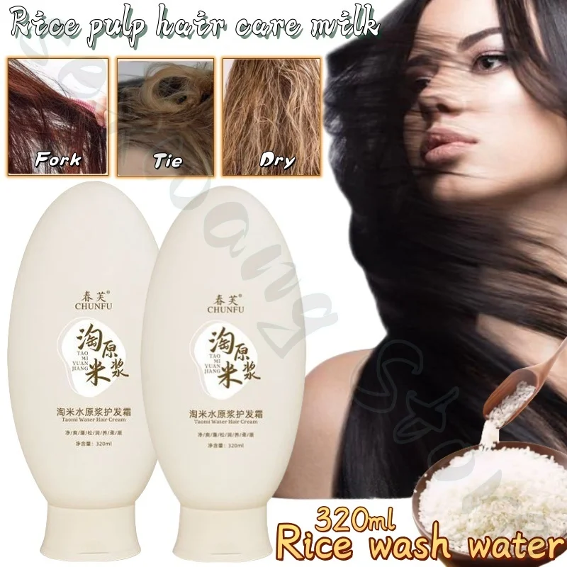

Rice pulp hair care milk original ecological rice washing water moisturizes moisture and smooth repairs damaged hair quality