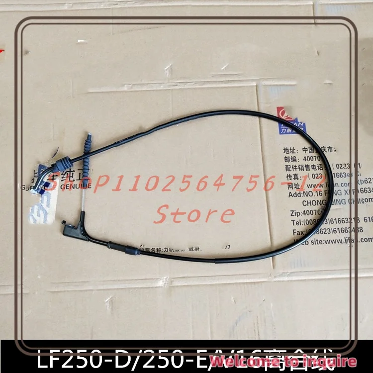 

Подходит для мотоцикла Lifan LF250-D/250-E/V16/V16PLUS Трос сцепления Трос сцепления