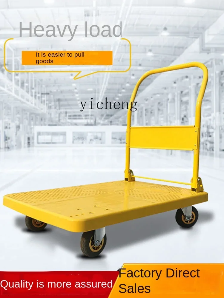 ZZ Zc Yellow Flat Trolley Trolley Mute Plastic Trolley Household Folding Dray