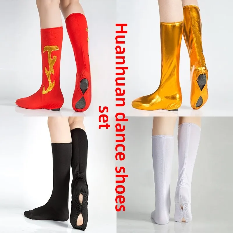 High Elastici Dance…