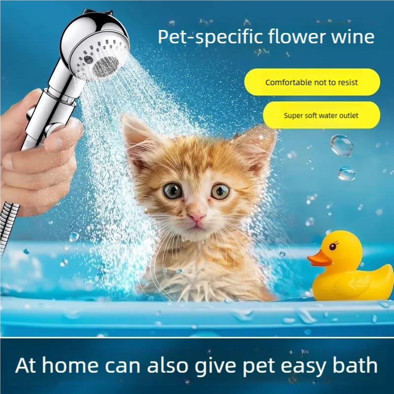 

Pet Bath Shower Head (Home/Pet Shop Use), Universal for Cats & Dogs, Essential for Grooming