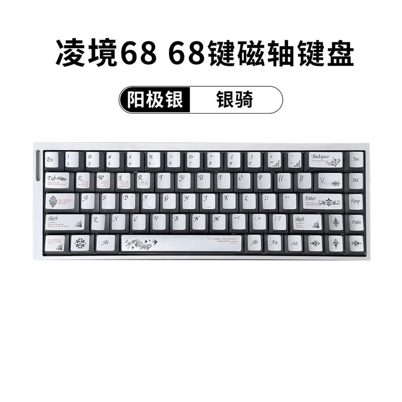 ZORNHER ZH68HE Magnetic Keyboard Wired CNC Aluminum Gaming