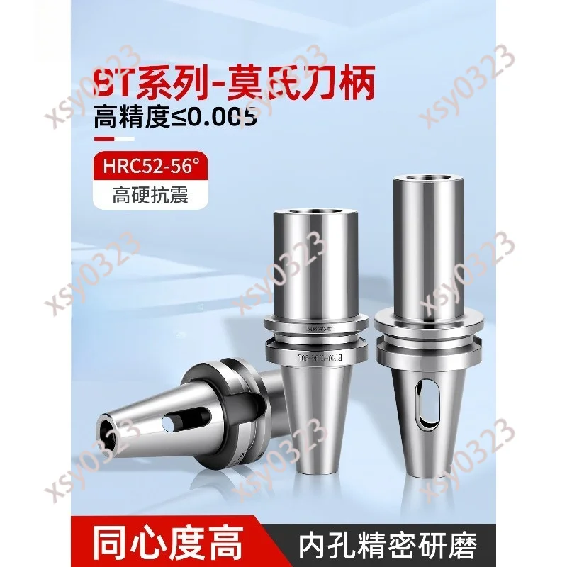 

High Precision Morse Taper Sleeve, BT40/BT50 Reducing Adapter for Drill & Milling Cutter