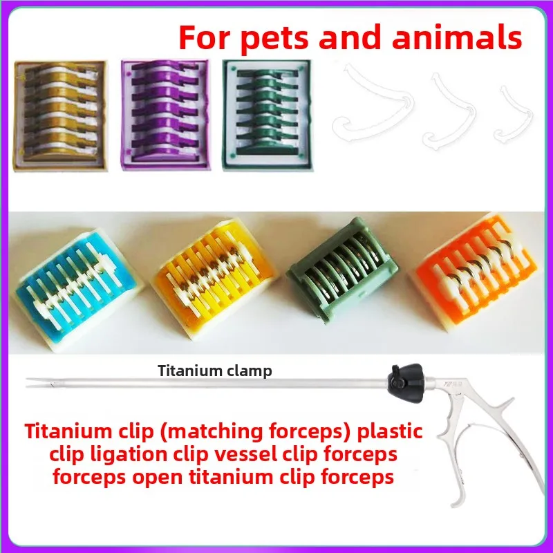 Veterinary Disposable Tissue Closure Clamp Open Animal Pet Metal Titanium Plastic Ligation Clamp