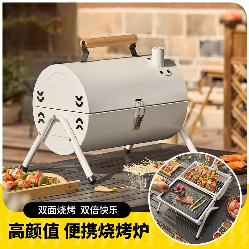 

Barbecue outdoor portable household yard barbecue grill folding chimney stove charcoal camping kitchen