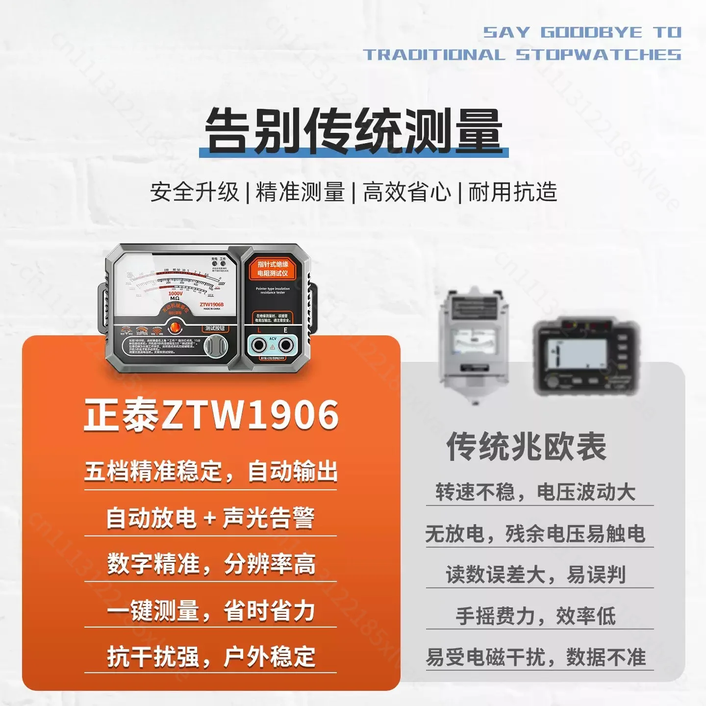 Pointer Insulation Resistance Meter AC/DC Voltage Detect 500V 1000MΩ USB Rechargeable Megohmmeter for Electrical Testing