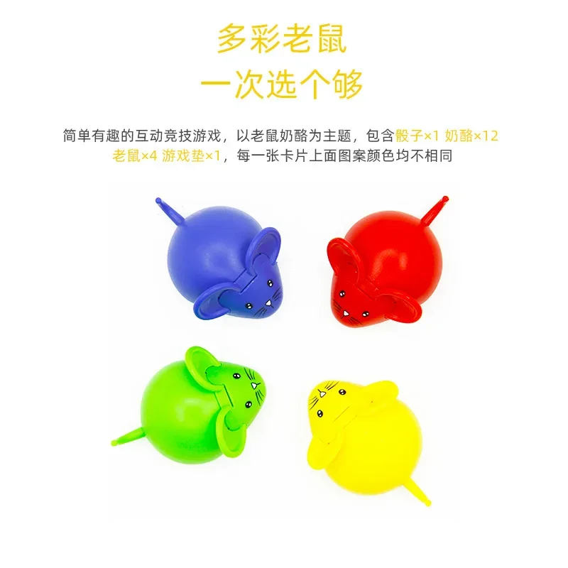 Mouse Cheese Color Cognitive Development Intelligence Parent Child Interaction Family Gathering Multiplayer Game