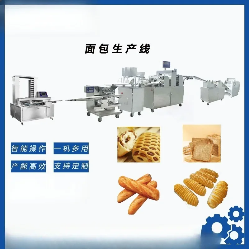 Bread production line bread machine, fully automatic commercial bread machine c