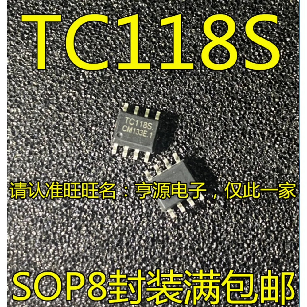 

TC118 TC118S Power Relay In Stock