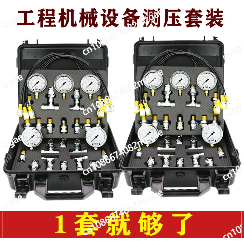 Machinery Pressure Gauge Set Pressure Detector Hydraulic Oil Torture Testing Pressure Box Pilot Pump Excavator Instrument