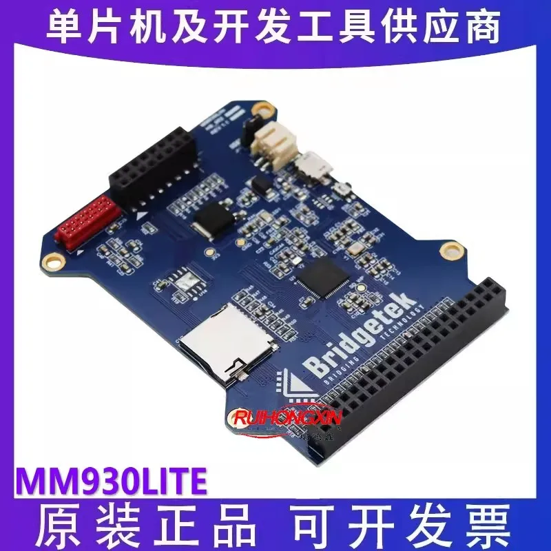 

Brand New Original In Stock MM930LITE FT93X 128KB Flash Evaluation Board - Embedded