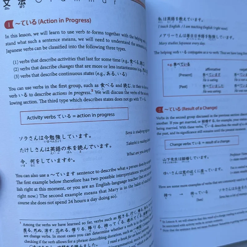 5 Books B5 Size 3rd Edition Learn Japanese Textbook Workbook Answer An Integrated Course in Elementary Japanese and English Book