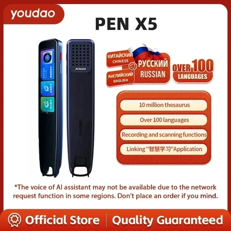 Youdao Vertaling Pen X5 Scan Leren Russische Koreaanse 100 + Talen Woorden Ai Opname Elektronische Woordenboek Chinese Interface