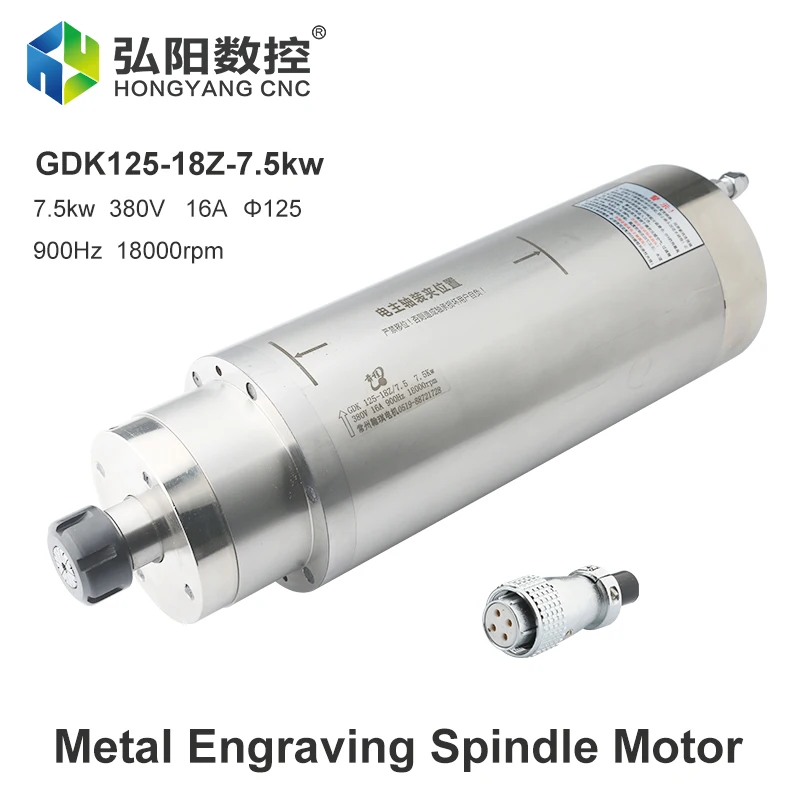 

HQD Metal Milling Spindle 7.5KW ER25 Chuck Spindle Motor 6P Water Cooling Constant Torque D=125mm For CNC Router Engraving