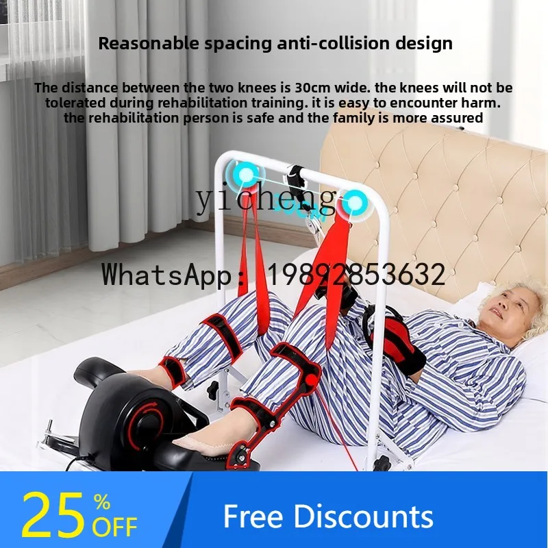 

AB Training Equipment Bicycle Electric Home Fitness Equipment