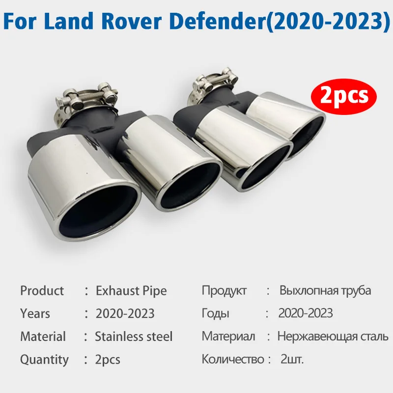 2pcs Four Out Stainless Steel Exhaust Pipe Muffler For Land Rover Defender 2020-2023 Muffler Tail Throat Liner Pipe Accessories