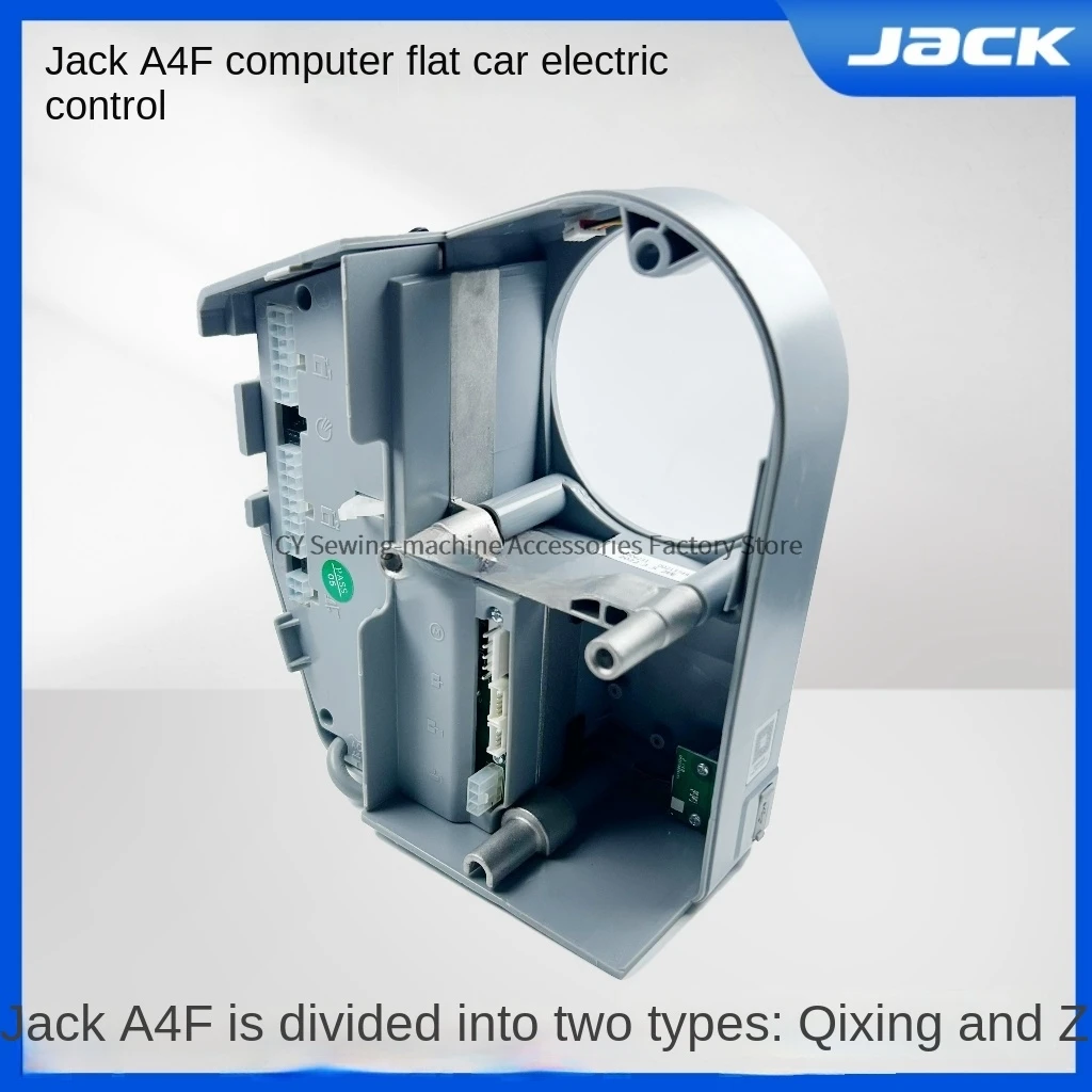 

1 шт. новый оригинальный блок управления Qixing система Zhongbang контроллер материнской платы 220 В для Jack A4f компьютерная плоская швейная машина