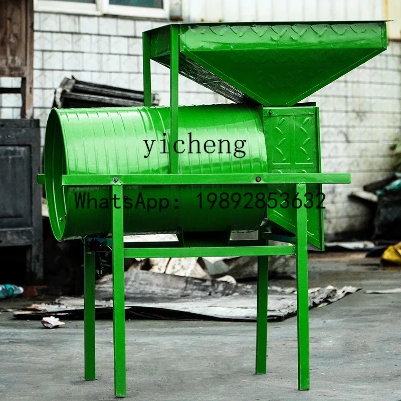 Moinho de vento elétrico de alta potência A1, máquina de separação e triagem de trigo e arroz