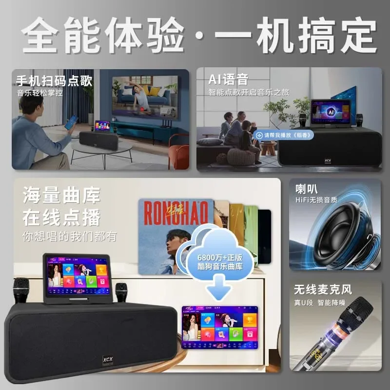 

2026 New Multimedia Smart Karaoke Speaker All-in-One Machine For Home KTV, Outdoor Camping, Square Dancing, And Homestays